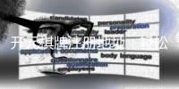 开元棋牌注册地址：轻松获取官方入口与注册流程详解