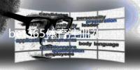 bet365体育注册礼包怎么领取？新手注册流程、优惠详情与注意事项